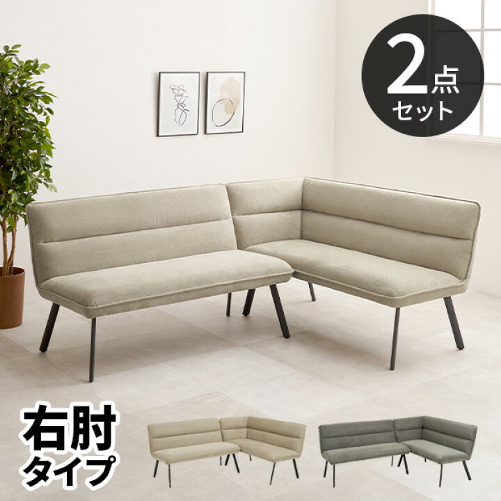 楽天市場】【レビュー特典付き】ダイニングベンチ ソファ ベンチ 