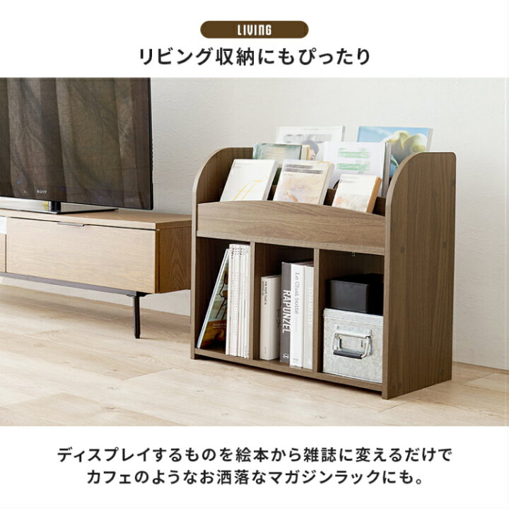 楽天市場】絵本ラック 絵本棚 キッズ 本棚 角丸 木製 絵本収納 ブック 
