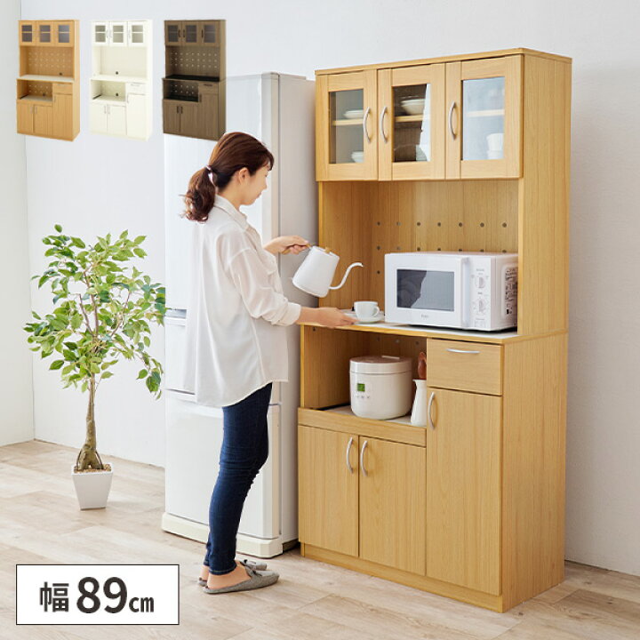 楽天市場】【レビュー特典付き】食器棚 キッチン収納 レンジ台 