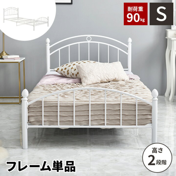 かわいい アイアンベッド 楽天市場 レビュー特典付き ベッド パイプ 