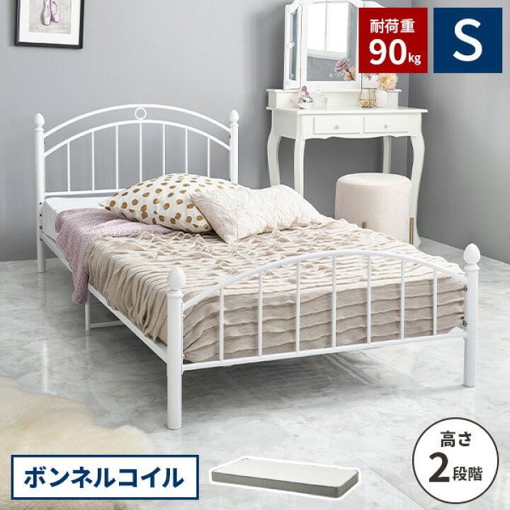 楽天市場】【レビュー特典付き】ベッド パイプベッド マットレス付き 