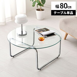 yr[TtzKXe[u \t@e[u [e[u  80cm ~` ؍CeA Z^[e[u 񍂂40cm  rOe[u 80cm X`[r l炵 