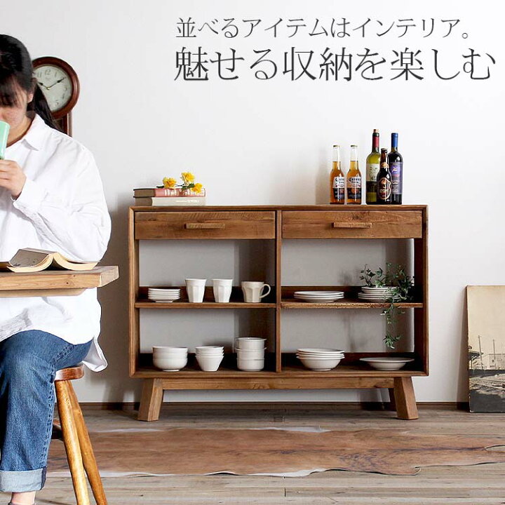 楽天市場】【最大全額タダ！4/5限定で当選確率2分の1】サイドボード 
