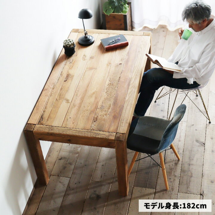 楽天市場】【レビュー特典付き】ダイニングテーブル 古材 4人掛け 単品 