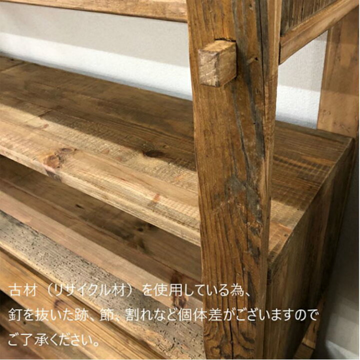 楽天市場】【開梱設置無料】シェルフ ラック 古材 木製 収納棚 家具 5 