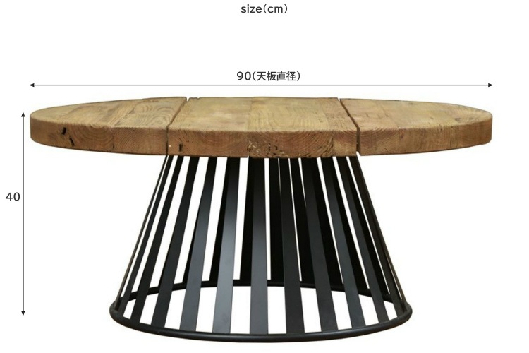 【楽天市場】テーブル 丸テーブル 古材 木製 ローテーブル 