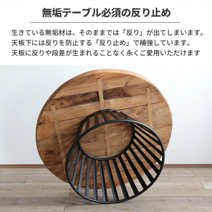 楽天市場】テーブル 丸テーブル 古材 木製 ローテーブル アンティーク 