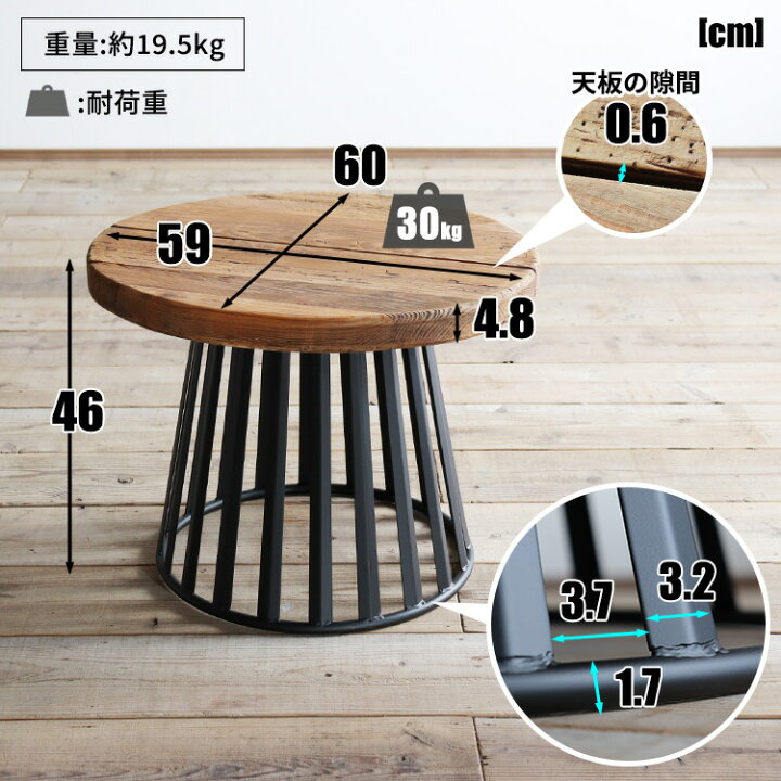 楽天市場】サイドテーブル 丸 テーブル 木製 丸テーブル 古材  