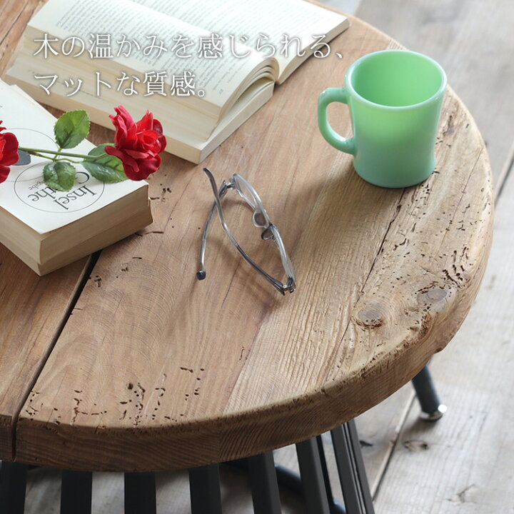 楽天市場】サイドテーブル 丸 テーブル 木製 丸テーブル 古材  