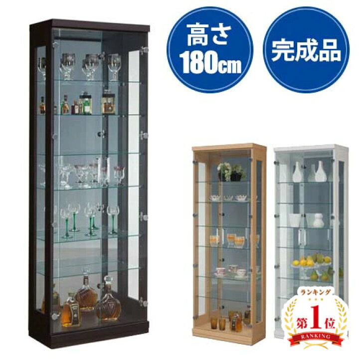 楽天市場】【レビュー特典付き】【開梱設置無料】コレクションラック 