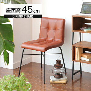 【レビュー特典付き】ダイニングチェア 北欧 椅子 ダイニング椅子 チェア デスクチェア 食卓椅子 いす チェアー ダイニングチェアー 1脚 単品 アンティーク 肘なし ダイニング 座面高43cm 背