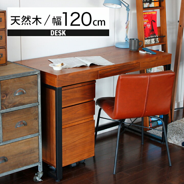 楽天市場】パソコンデスク 木製 机 幅120cm デスク ドレッサー 鏡なし 