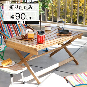 yőSz^_10/1œIm21zK[fe[u ܂肽 ؐ e[u k  O 90cm Lv ܂݃e[u VR RpNg 50cm  O Ebh