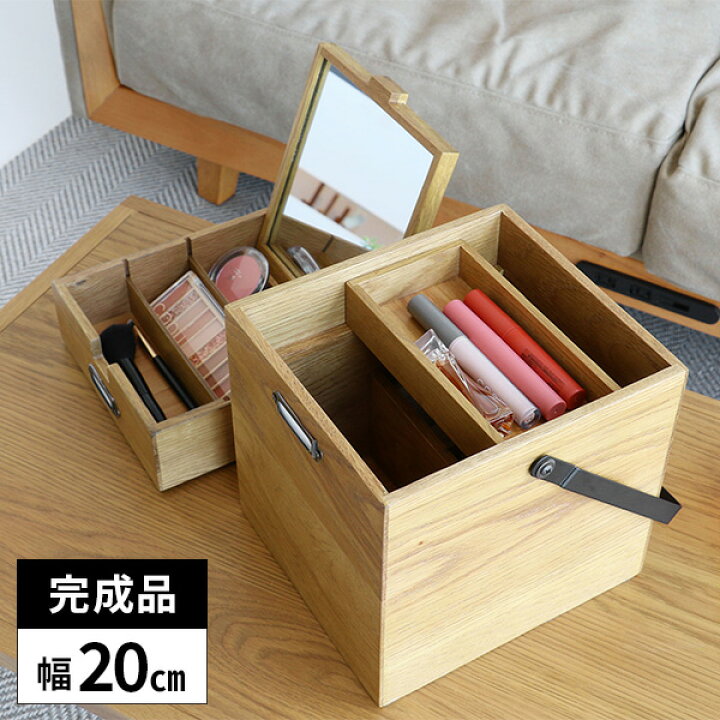 楽天市場】【最大全額タダ！4/5限定で当選確率2分の1】メイクボックス 