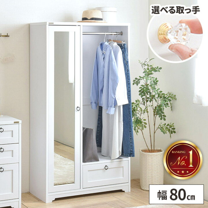 楽天市場】【レビュー特典付き】洋服掛け ハンガーラック 洋服タンス 
