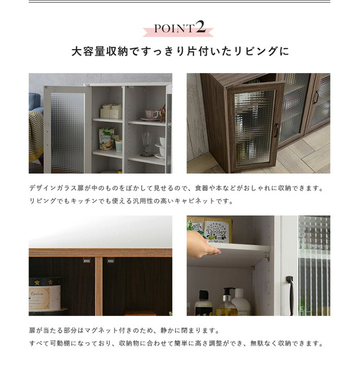 楽天市場】【今だけクーポン付☆感謝セール開催】キャビネット ガラス 