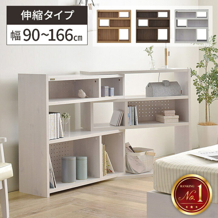 楽天市場】シェルフ 収納棚 木製 l字 棚 コーナー ラック 北欧 