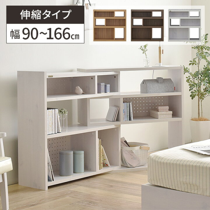 楽天市場 P5倍 6 27 14 59まで シェルフ 収納棚 木製 L字 棚 コーナー ラック 北欧 オープンラック アンティーク 本棚 ウッドラック 間仕切り 角 おしゃれ 白 コンパクト 伸縮 オープンシェルフ ロータイプ 飾り棚 ディスプレイラック シンプル ナチュラル ブラウン
