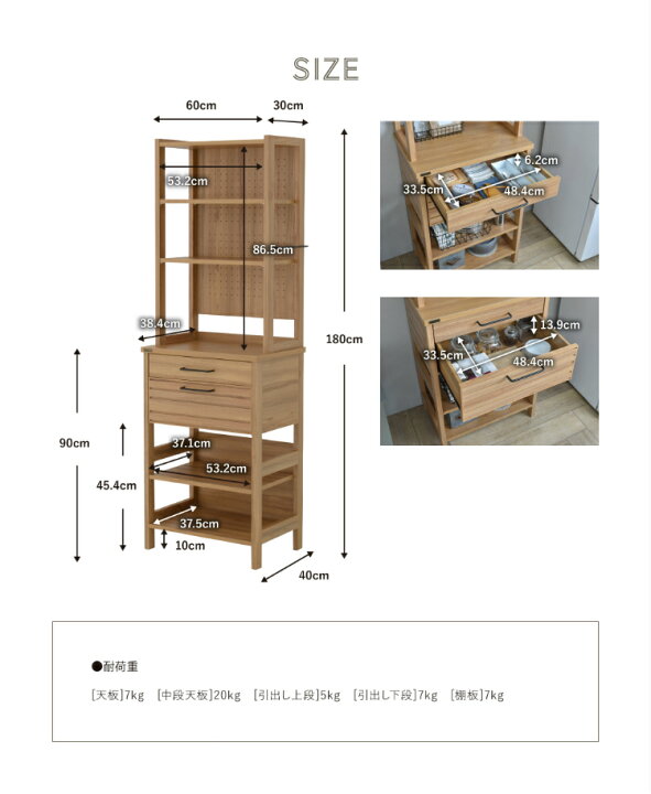 楽天市場】隙間収納 キッチン棚 木製 食器棚 キッチン ラック 白 