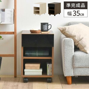プリンター台 木製の通販 価格比較 価格 Com プリンター台 木製の通販 価格比較 価格 Com