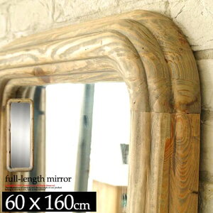 【レビュー特典付き】ミラー 姿見 鏡 全身 アンティーク 全身鏡 大型 古材 家具 立て掛け 幅60cm ヴィンテージ 姿見鏡 全身用 木製 フレーム160cm 大型ミラー 業務用 玄関 ジャンボミラー イン