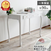 楽天市場】チェスト 白（パソコンデスク｜デスク）：インテリア・寝具 