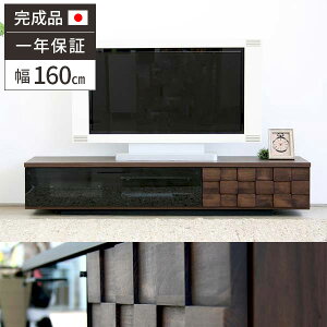 yőSz^_11/1œIm21zer [{[h ؐ 160  [ AeB[N { C KX 160cm rO[ k TV o Vv  30cm 