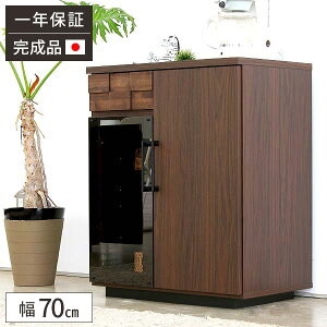 【レビュー特典付き】キャビネット レンジ台 完成品 リビング 収納 食器棚 キッチン 収納棚 扉付き リビングボード 日本製 キッチンカウンター おしゃれ 木製 リビング収納 幅70cm アンティ