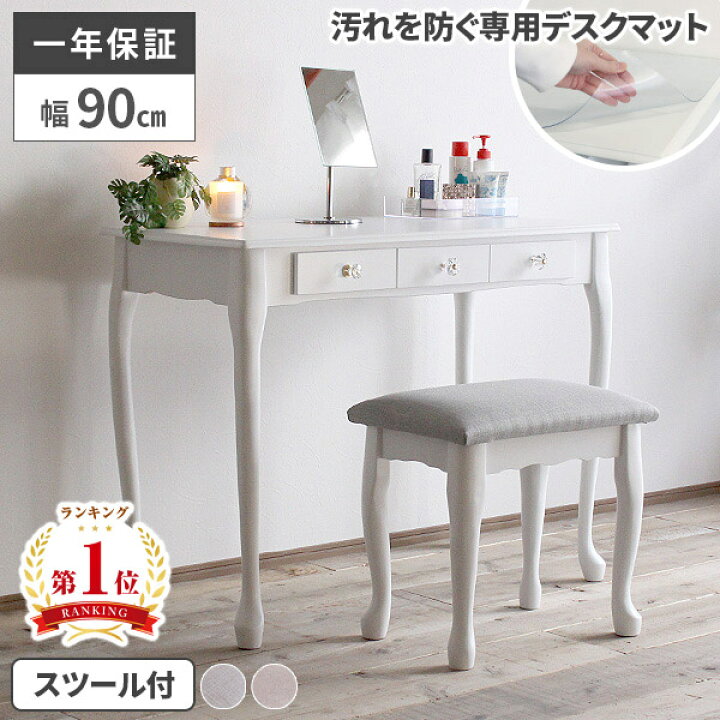 お譲り先決まりました 【オシャレ女子✨のための】机 白木目調 可愛い 