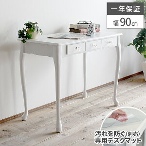パソコンデスク 姫系の人気商品 通販 価格比較 価格 Com