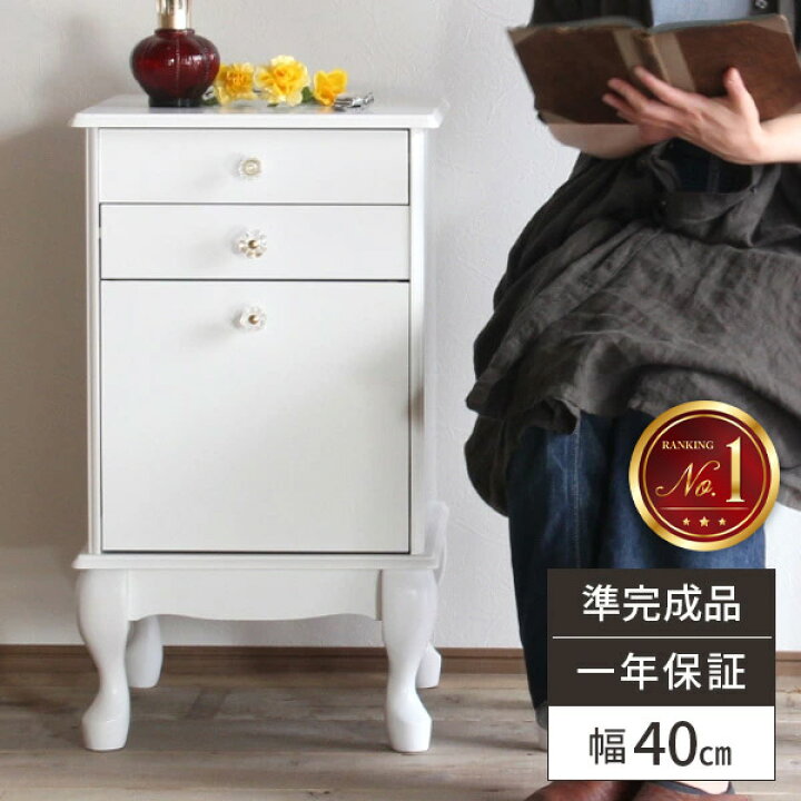 楽天市場】チェスト 脚付き 収納 白 3段 北欧 完成品 タンス 