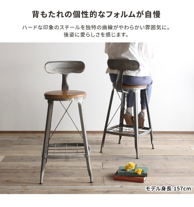 楽天市場】【レビュー特典付き】カウンターチェア カウンター椅子 