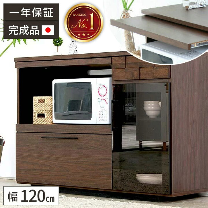 楽天市場】【開梱設置無料】レンジ台 キッチンカウンター 完成品 