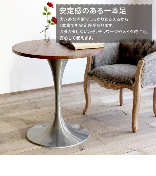 楽天市場】カフェテーブル 丸テーブル テーブル 木製 おしゃれ  