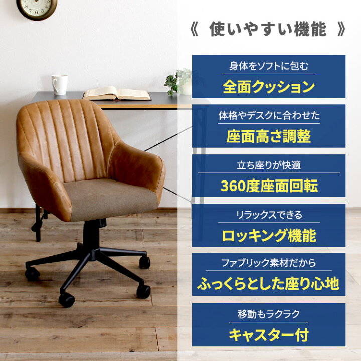 楽天市場 デスクチェア 椅子 オフィスチェア イス ワークチェア 疲れない チェア キャスター付き椅子 おしゃれ 在宅ワーク デスクチェアー デスク用 椅子 北欧 パソコンチェア デスク用チェア アンティーク オフィス テレワーク 疲れにくい サムライ家具