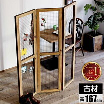 楽天市場】パーテーション アンティーク（パーテーション｜オフィス 