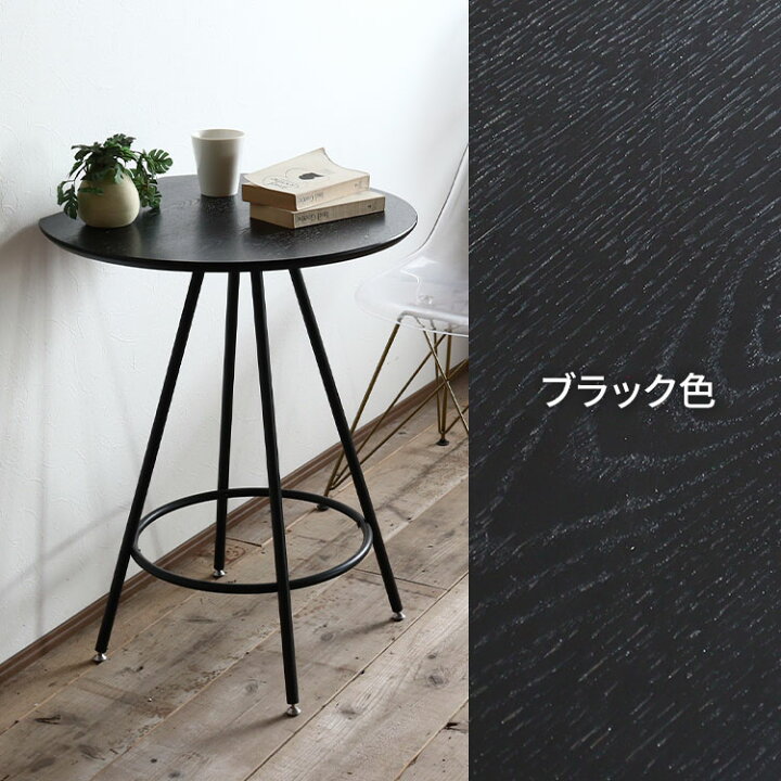 楽天市場】ダイニングテーブル 半円 カフェテーブル 1人用 テーブル 