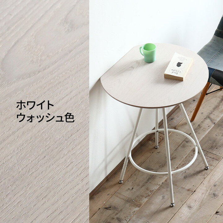 楽天市場】【今だけ特別クーポン付き】ダイニングテーブル 半円 カフェ 