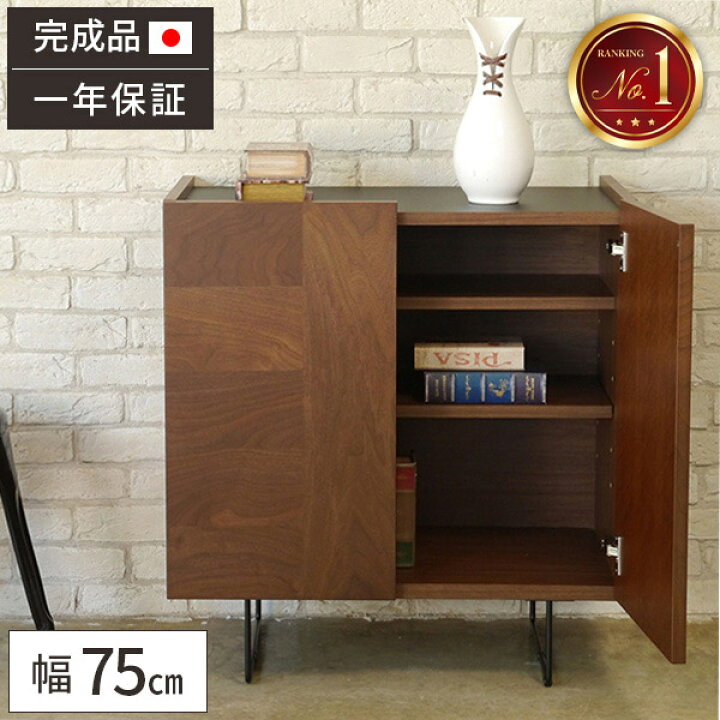 R302 NODA家具 リビングボード、収納家具、幅74cm 美品