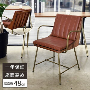 疲れない 椅子 ダイニングの人気商品 通販 価格比較 価格 Com
