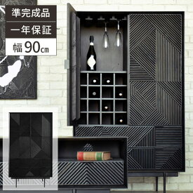 楽天市場 ワインセラー インテリア 寝具 収納 の通販