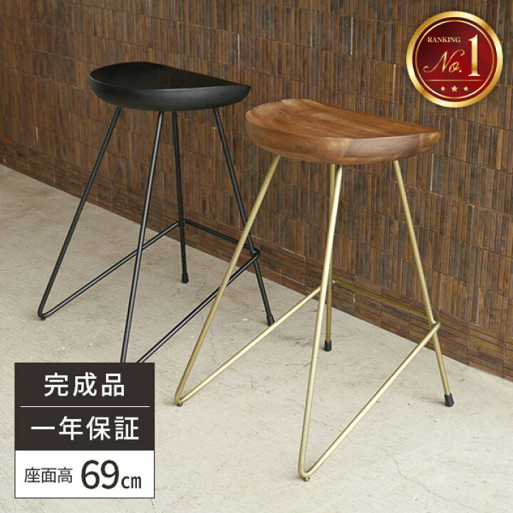 楽天市場】【レビュー特典付き】カウンターチェア 椅子 カウンター 