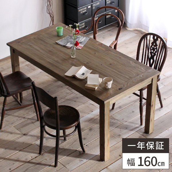 楽天市場】ダイニングテーブル 単品 テーブル 古材 家具 4人掛け 木製