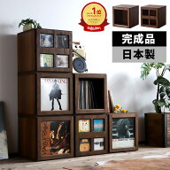 【最大全額タダ！9/10限定で当選確率2分の1】【完成品/日本製】 レコード収納ラック 木製 CD収納 おしゃ…