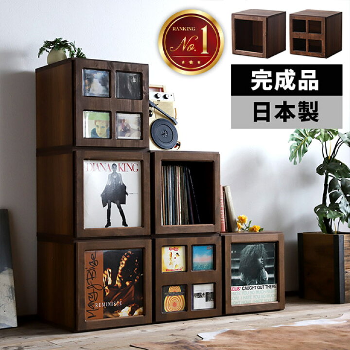 楽天市場】【完成品/日本製】 レコード収納ラック 木製 CD収納  