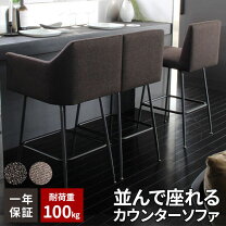 楽天市場】4本脚 カウンターチェアの通販