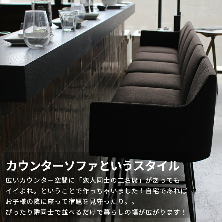 楽天市場】【2000円お得！在庫なくなり次第終了】カウンターチェア 