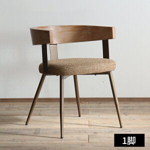 【開梱設置無料】ダイニングチェア アウトレット 肘付 椅子 2脚セット 4脚セット 1脚 低め いす おしゃれ ダイニングチェアー イス リビングチェア 疲れない 布 食卓椅子 木製 カフェ ダイニ