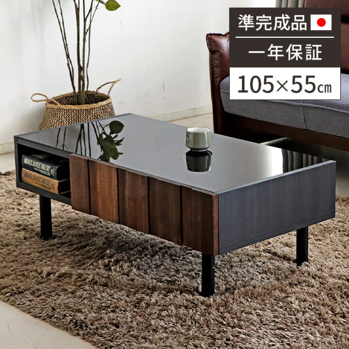 昭和レトロ インテリア 木テーブル ガラステーブル 引き出し付き 