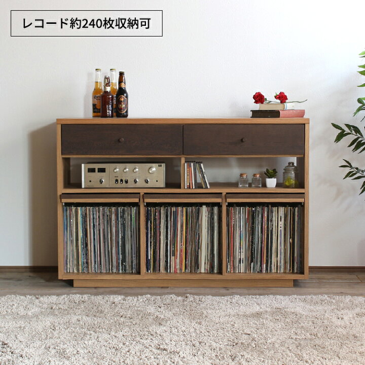 楽天市場 クーポン発行中 ディスプレイラック 収納 完成品 レコードラック フラップチェスト 本棚 オーディオラック リビング収納 おしゃれ 扉付き 木製 棚 ラック サイドボード 北欧 フラップキャビネット レコード 引き出し 収納家具 リビングボード 天然木 収納棚